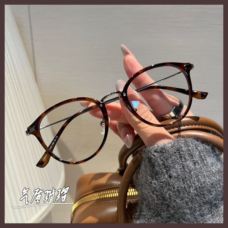 新款韩系复古时髦玳瑁书呆子眼镜框女素颜百搭防蓝光近视眼镜架男