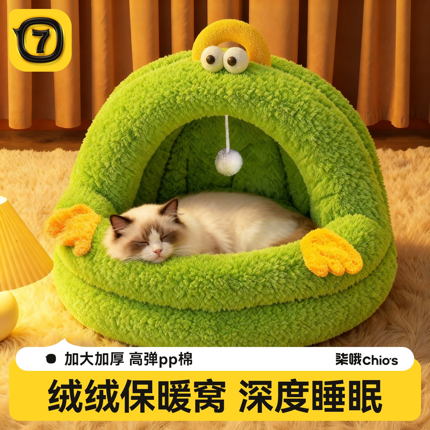 狗窝四季通用半封闭式冬季保暖猫狗安全感窝猫咪睡窝猫床猫狗通用