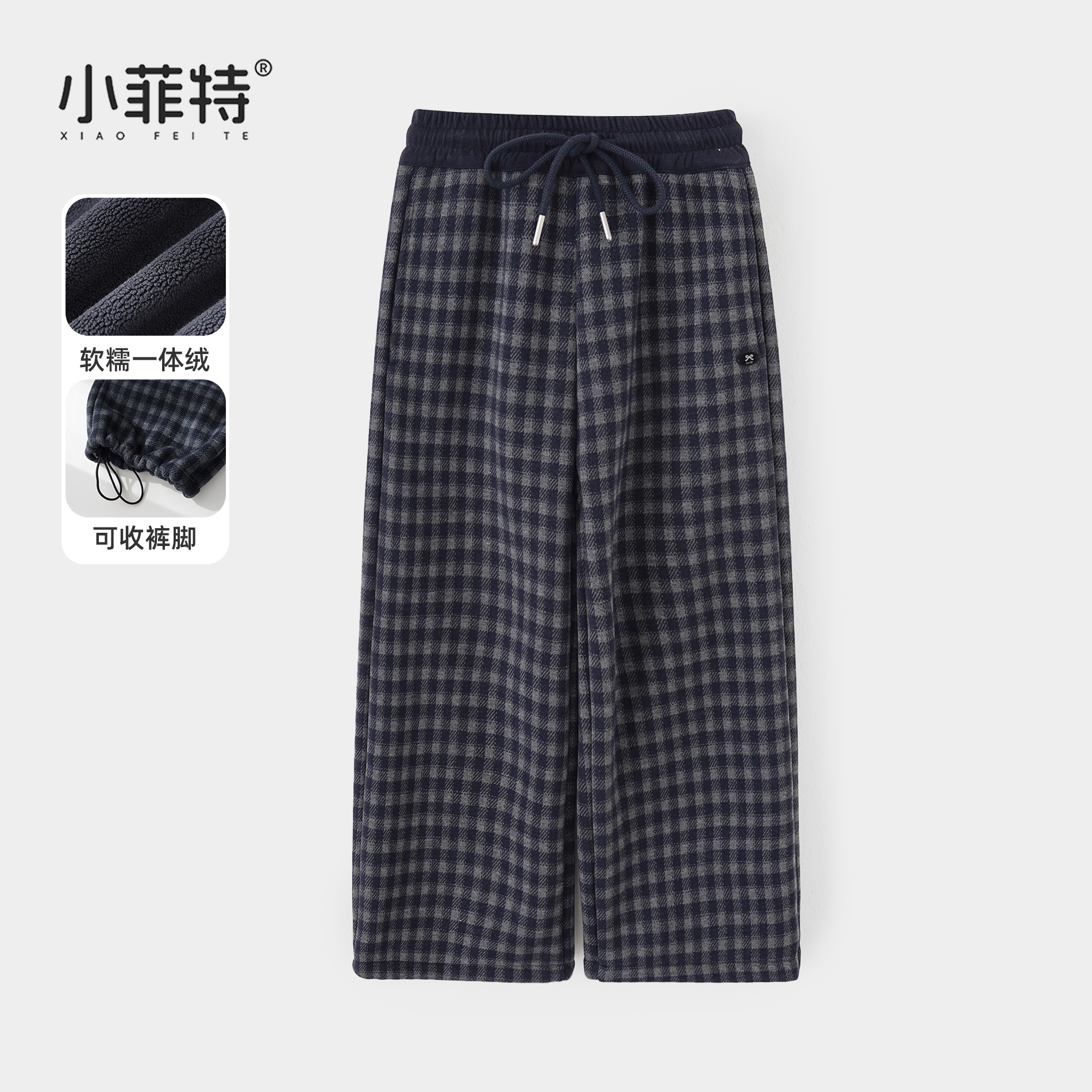 小菲特女童冬装加绒卫裤中大童保暖格子裤儿童加厚裤子HNKD57916