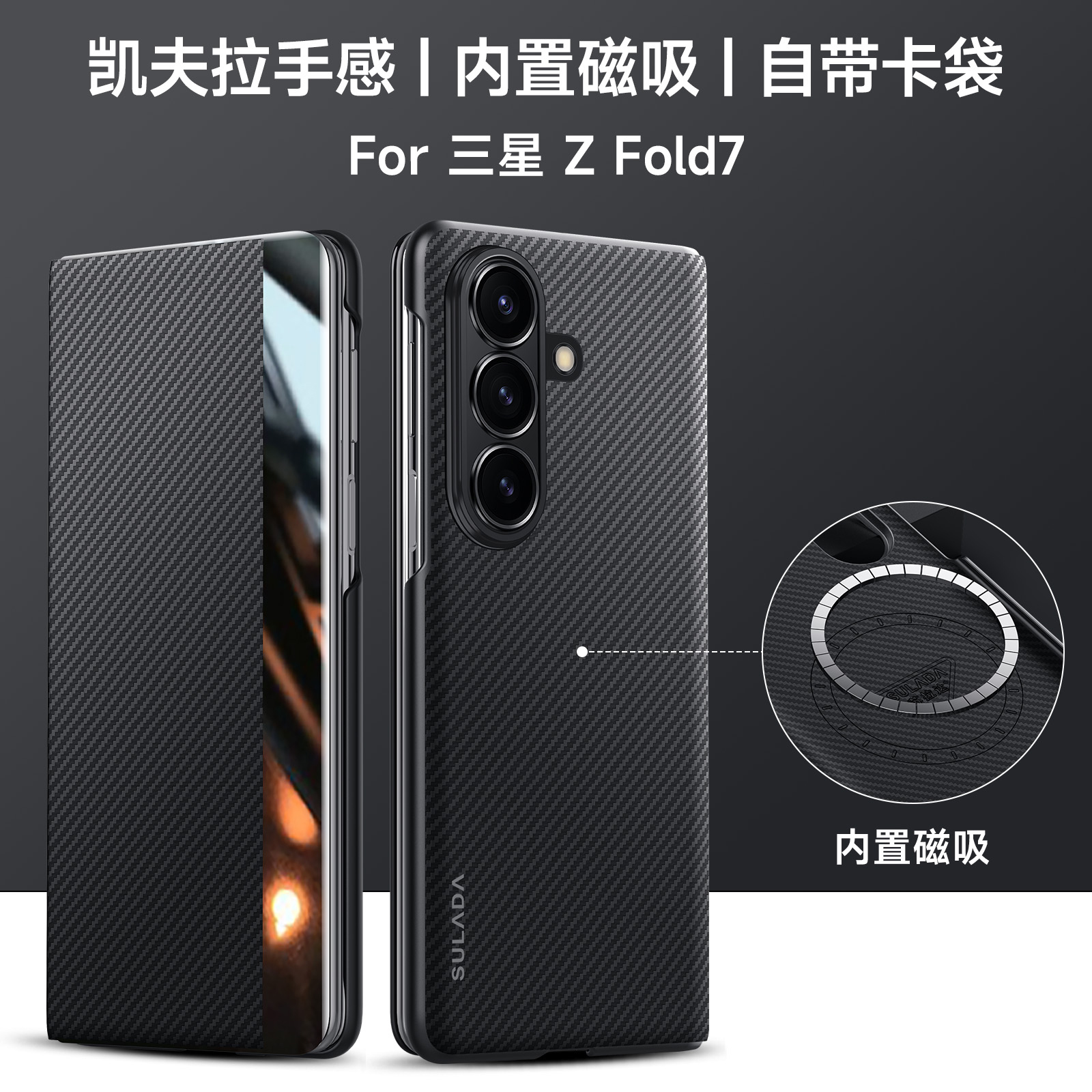 适用于三星zfold7手机壳素皮GalaxyZFold6保护套fold5磁吸皮套W24