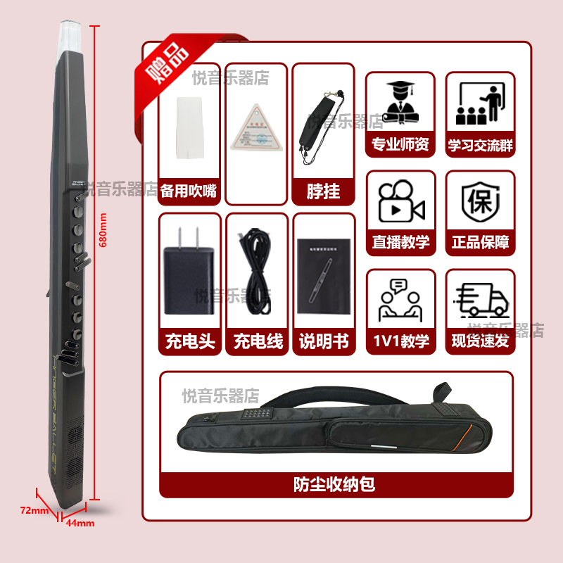 FB电吹管2025年新款电子吹管全新上市