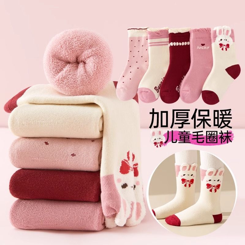 女童袜子冬款加厚加绒冬季毛圈袜保暖儿童女孩秋冬袜宝宝中筒棉袜