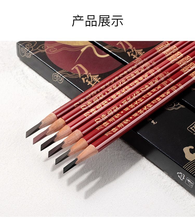 木质硬芯砍刀眉笔防水防汗持久不脱色自然眉妆工具