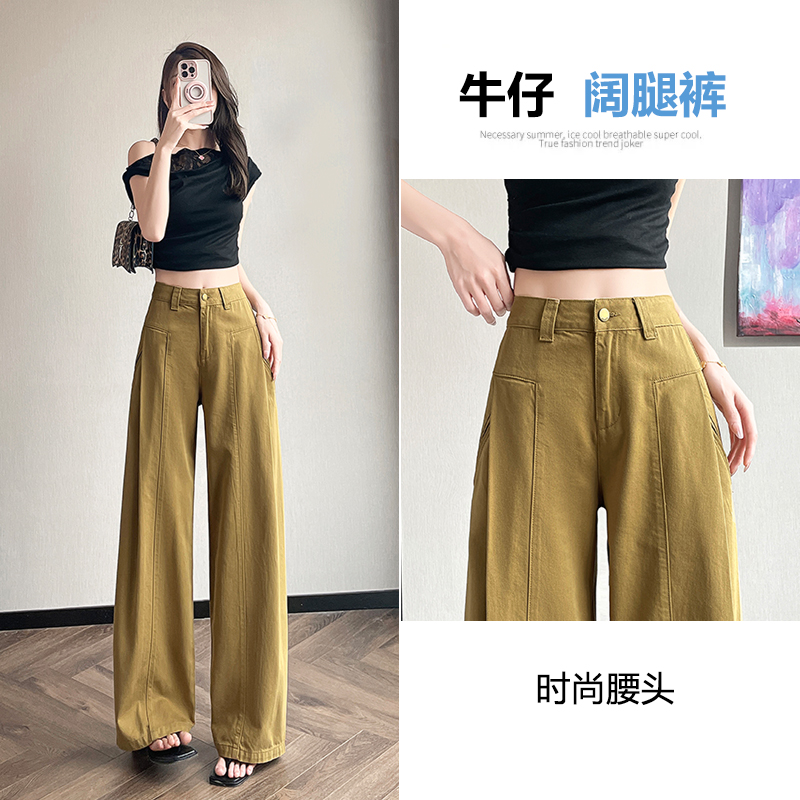 阔腿牛仔裤女款爆款2025新款夏季高腰显瘦宽松休闲薄款垂感拖地裤