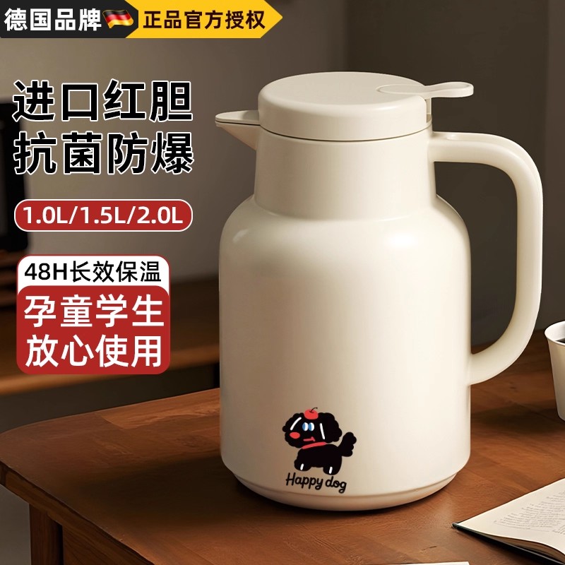 72小时长效保温壶保温水壶大容量2025新款家用热水壶保温瓶暖水瓶