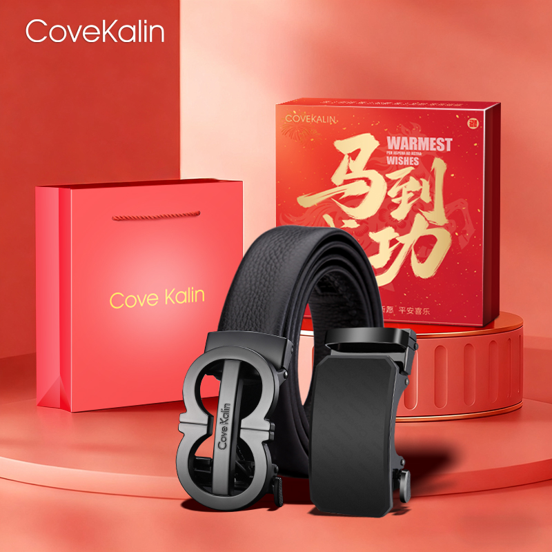 Covekalin真牛皮皮带男士时尚轻奢百搭潮流中年裤腰带男士配饰