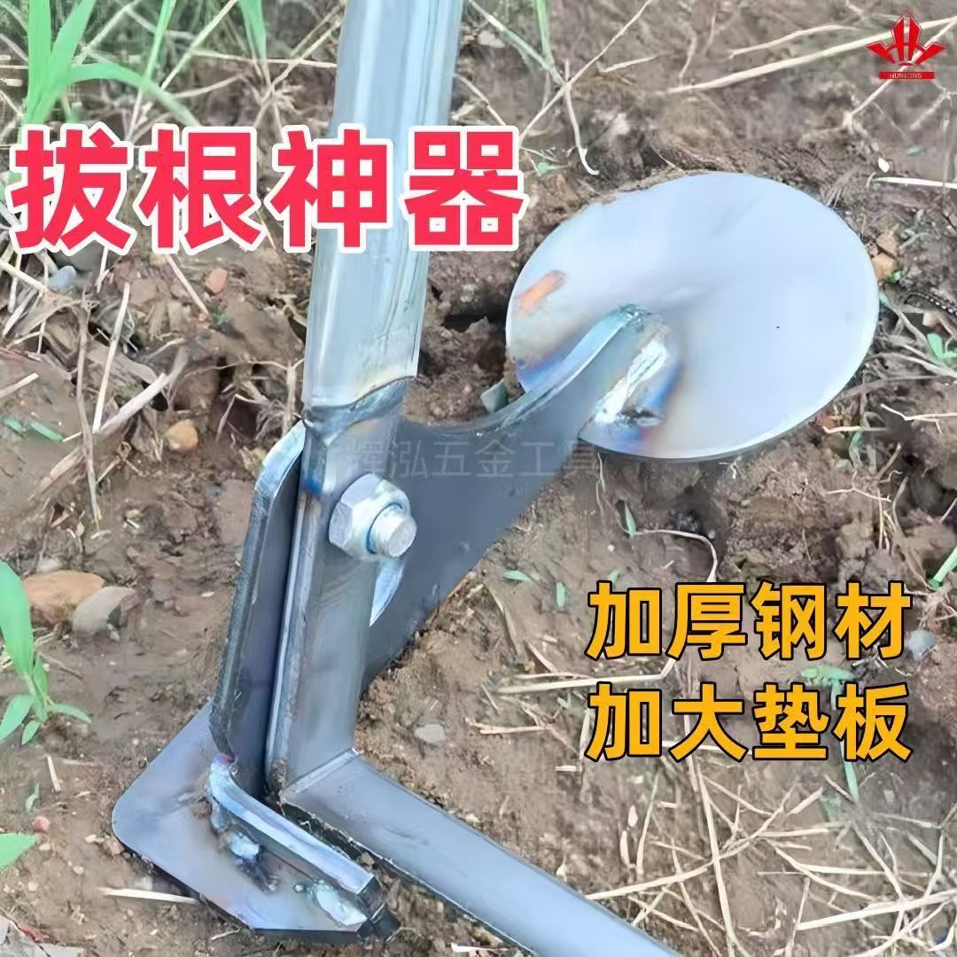 拔杆神器多功能农用木薯茄子棉花烟杆拔杆器玉米辣椒起杆工具