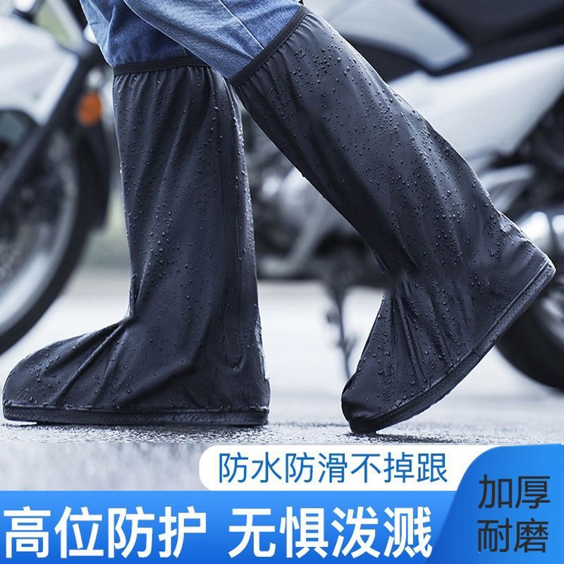 拉萨发货西藏包邮防雨鞋套户外防水防滑高筒雨鞋耐磨防暴雨鞋子套