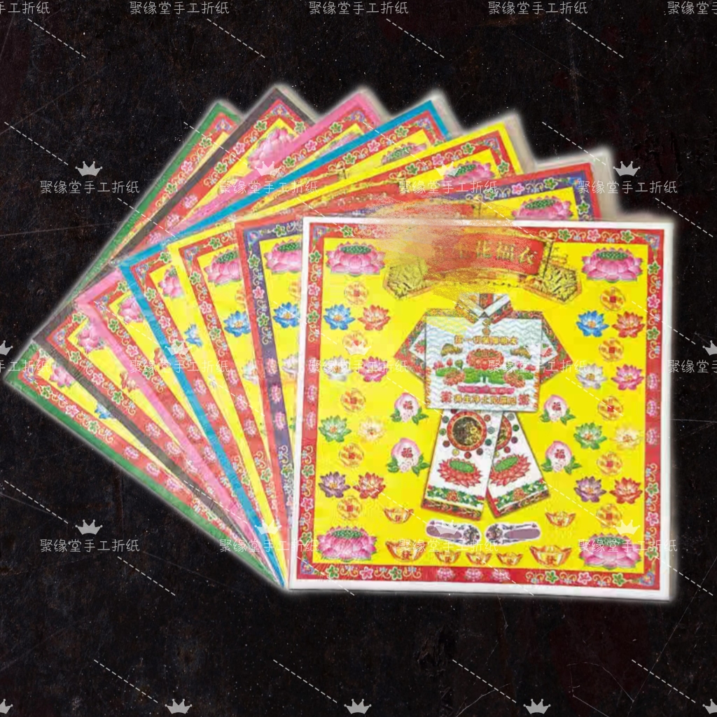 网生福衣金狗头金彩印颜色随机发