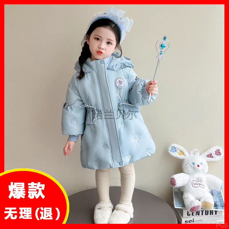 女童爱莎羽绒服冬季2025新款女宝宝时髦白鸭绒保暖中长款外套服装