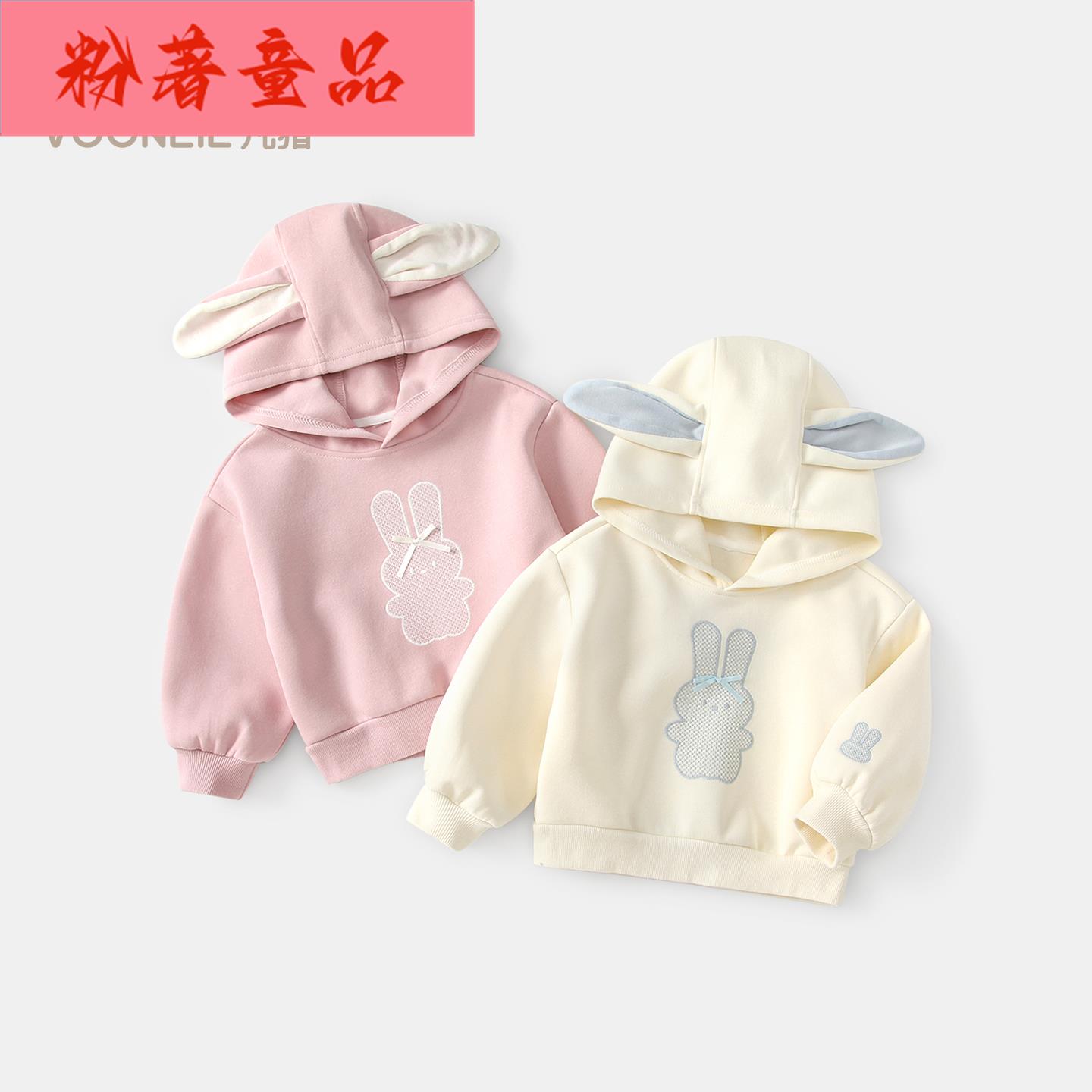 凡猎女童厚恤秋装2025新款儿童洋派衣服女孩宝宝连帽长袖上衣新款