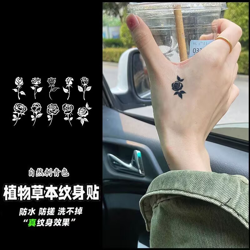 纹身贴草本半永久玫瑰花蝴蝶手指小图案防水持久逼真刺青不反光