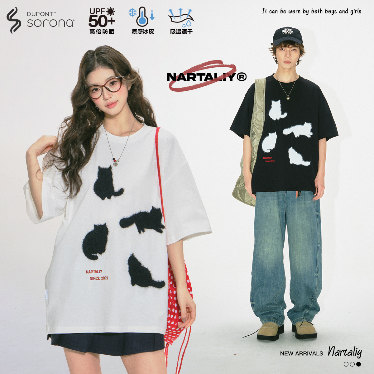 NARTALIY拉毛绣花猫咪短袖男女潮牌夏季凉感速干情侣半袖上衣T400