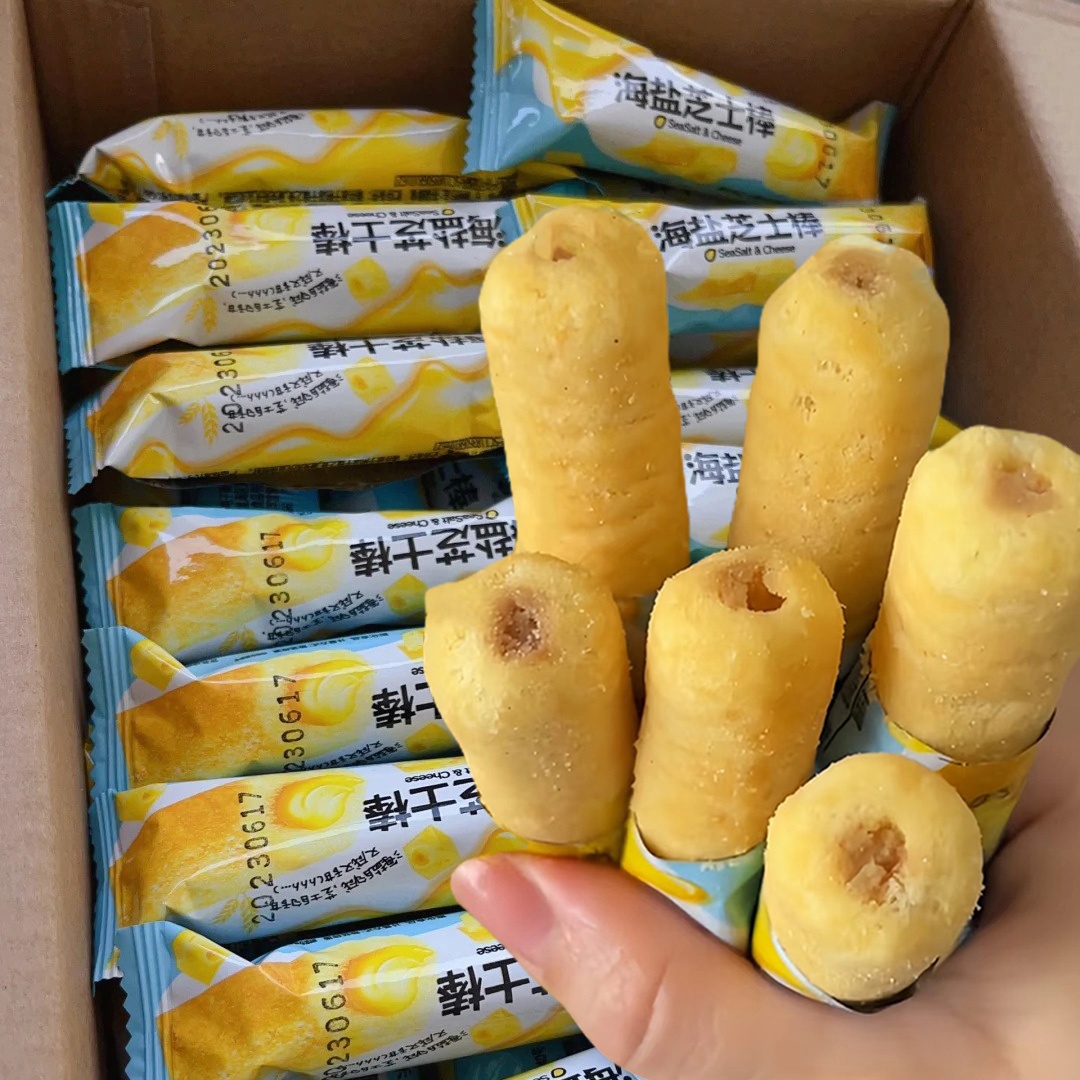 【200包】吃货必备网红零食海盐芝士棒浓郁夹心开袋即食50包