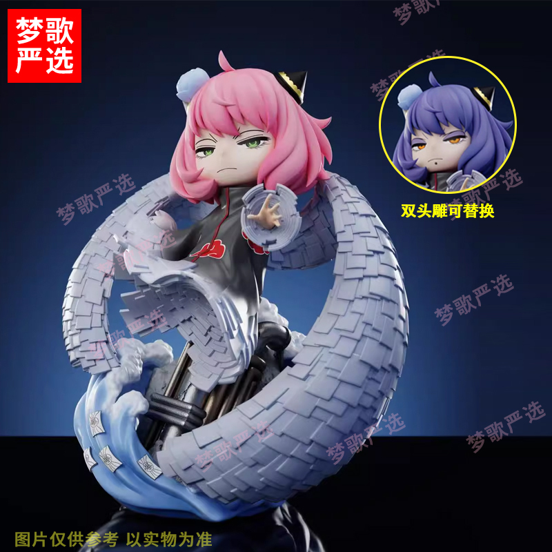 【梦歌严选】18cm黑袍小南阿尼亚间谍过家家动漫潮玩手办GK桌面摆件