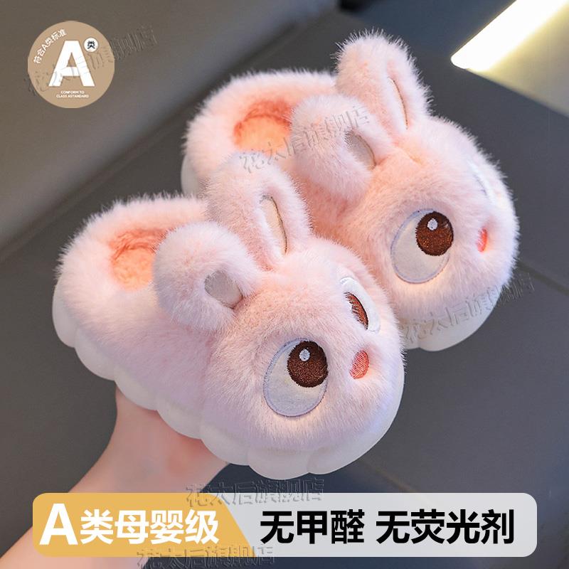 儿童可爱棉拖鞋女童冬季2025新款小女孩宝宝室内防滑保暖包跟棉鞋