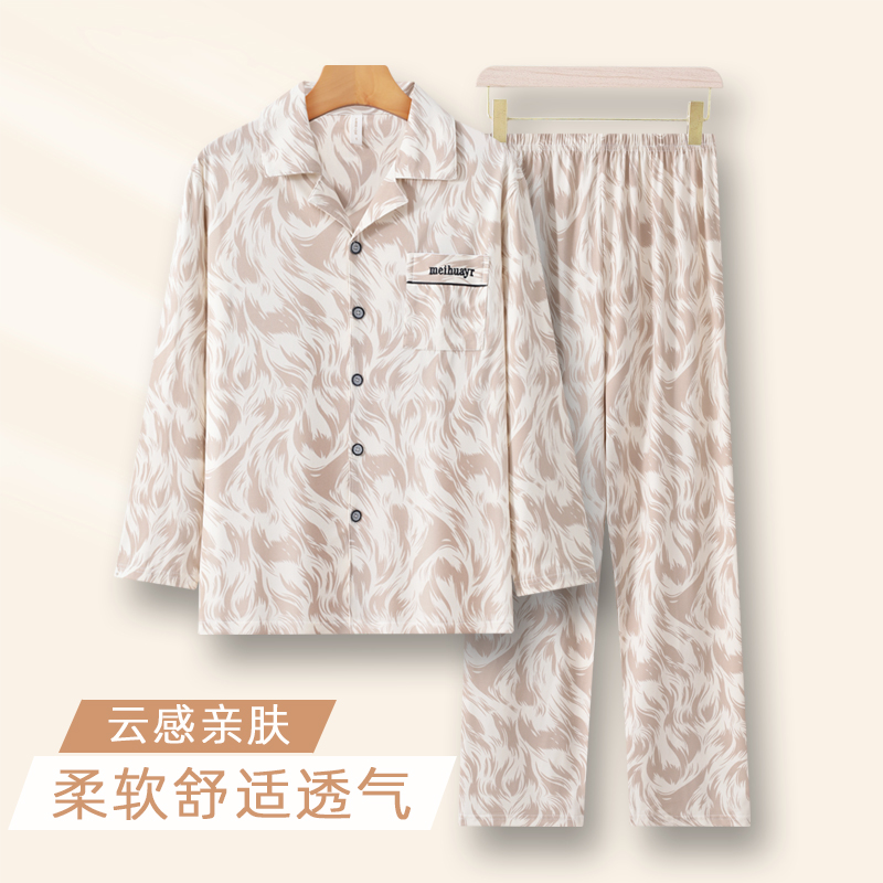 男士睡衣2025秋季新款长袖长裤春秋宽松休闲慵懒家居服套装两件套