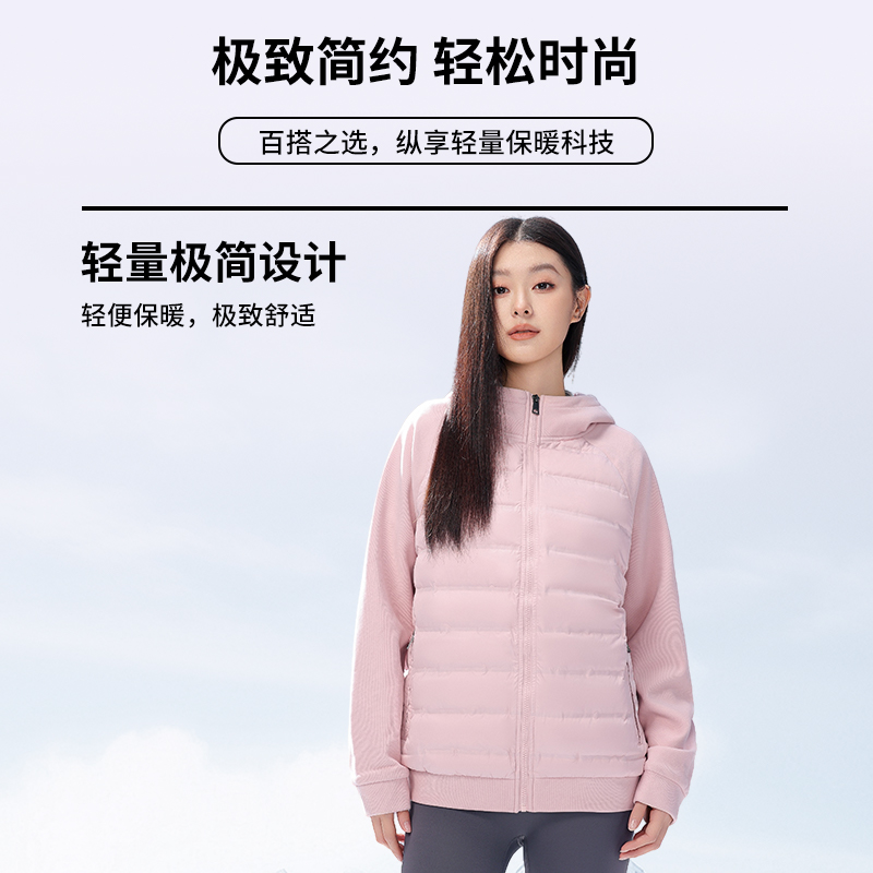 V/雅鹿轻薄情侣款连帽羽绒服2024秋冬季休闲防风健身服温暖羽绒