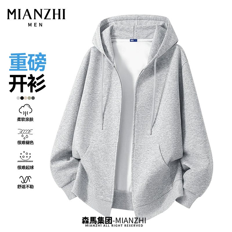 棉致开衫卫衣男士2026秋季新款花灰色基础款重磅宽松连帽外套男Y