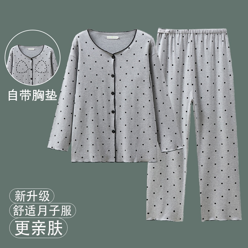 维雨秋季新款带胸垫月子服9-10月份产妇产后哺乳孕妇睡衣春秋长袖