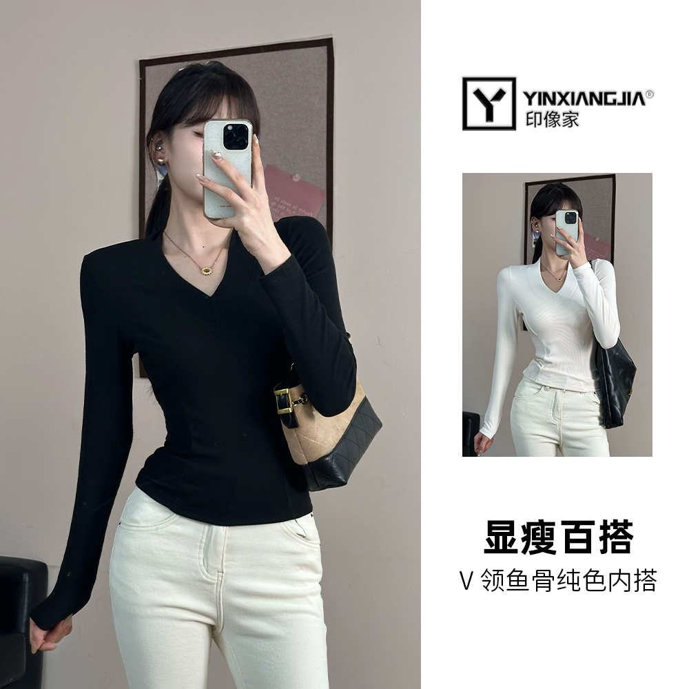 印像家【慕斯双面绒】早秋韩版V领气质高级感打底衫百搭显瘦内搭