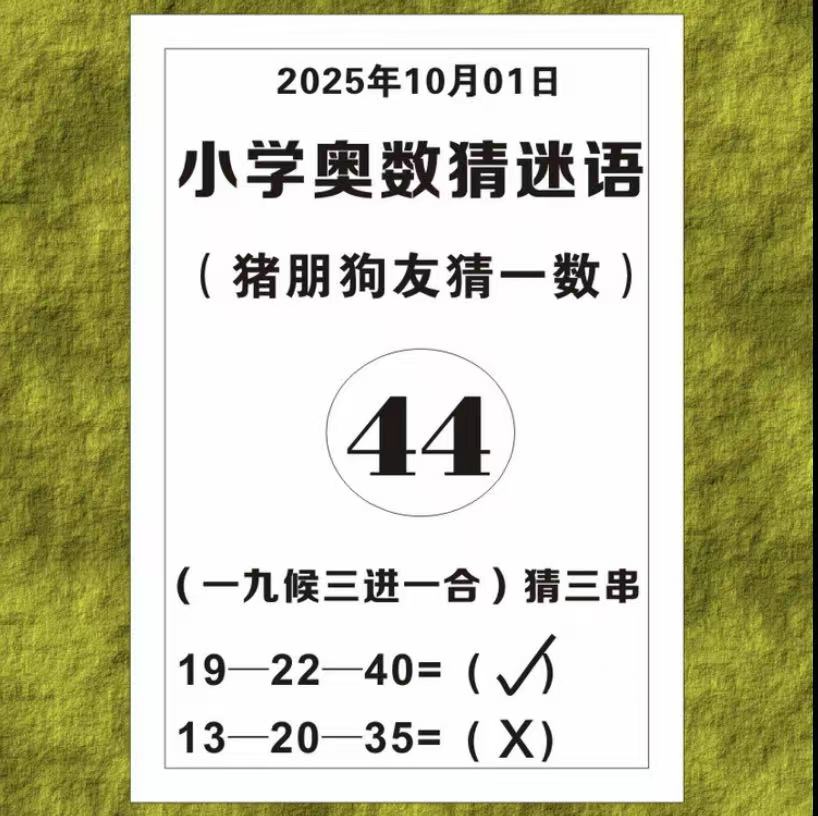 新款家用一天一页手撕挂历老历日历台历月历摇奖机