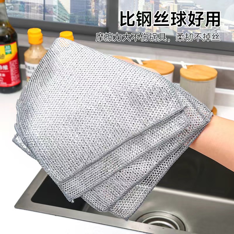 【到手14条 品质升级】银丝洗碗布代替钢丝球厨房抹布洗碗百洁布