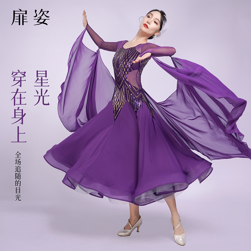 扉姿 摩登舞蹈裙女高档国标舞比赛裙子新款交谊舞亮片连衣裙F3066