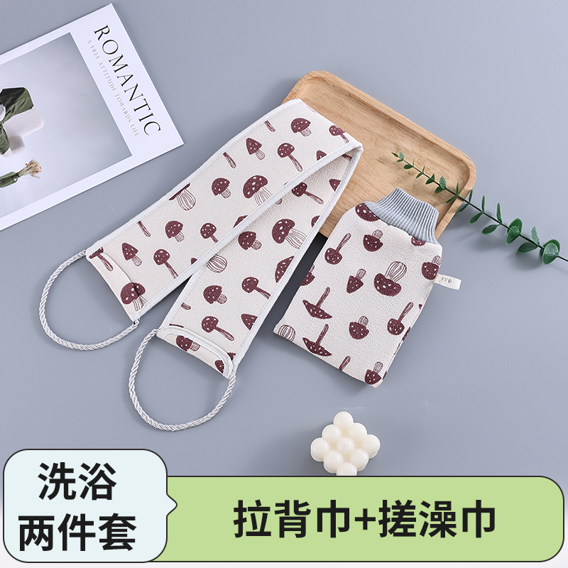 【搓澡两件套】双面亲肤强力搓背神器拉背条强力搓泥神器长条搓澡巾