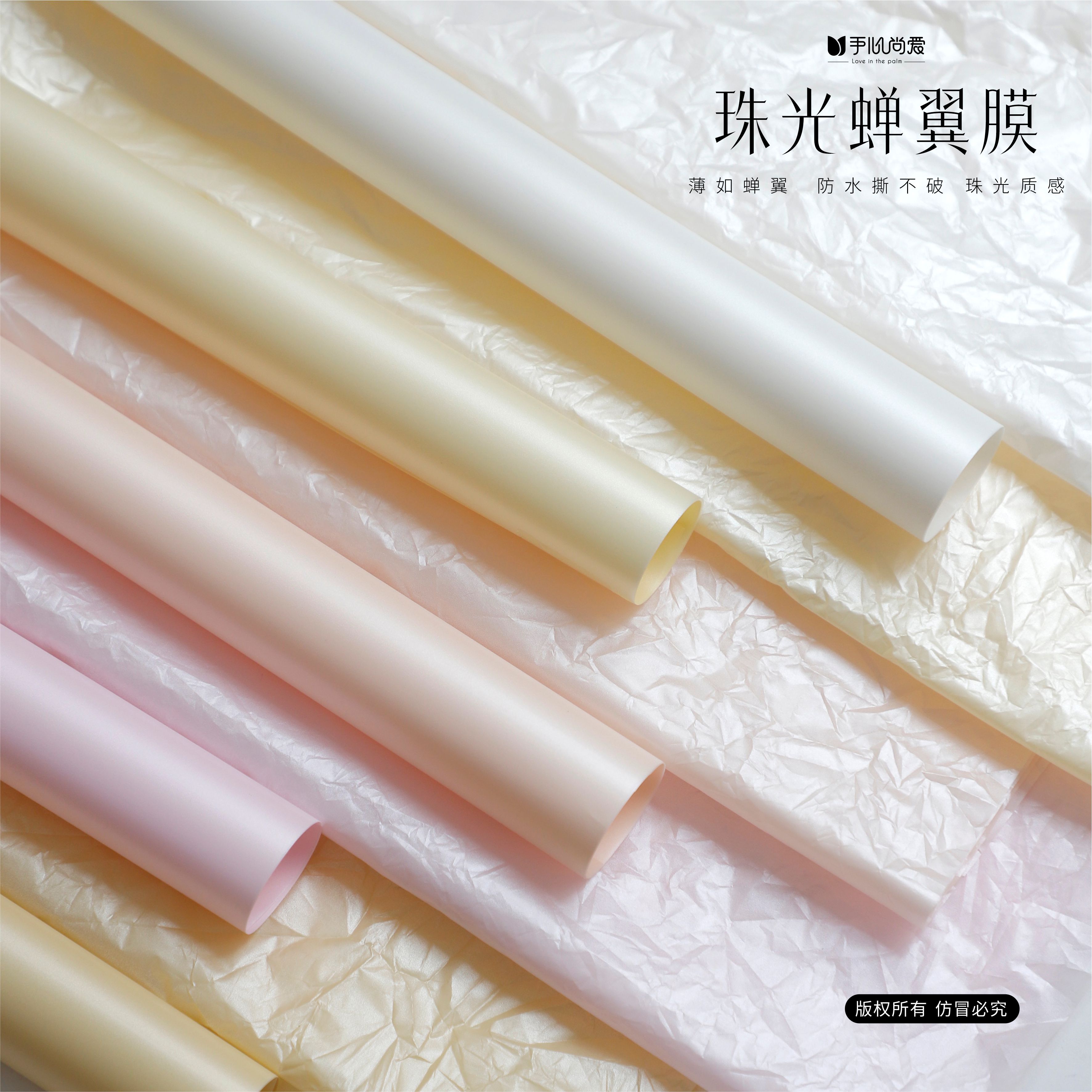 新款珠光蝉翼膜防水耐揉鲜花包装材料花艺花束内衬纸