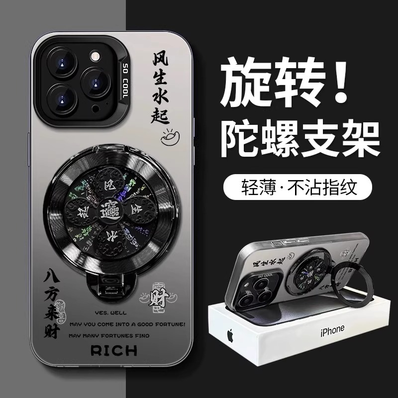 风生水起适用苹果16promax手机壳iPhone15pro保护套14p带旋转支架