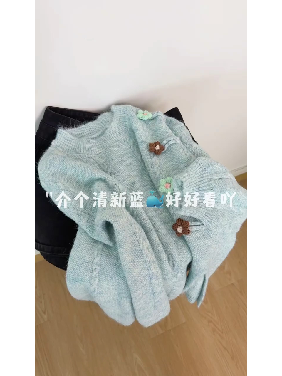 蓝色小清新立体花朵下摆开叉毛衣女秋冬季新款百搭宽松慵懒风上衣