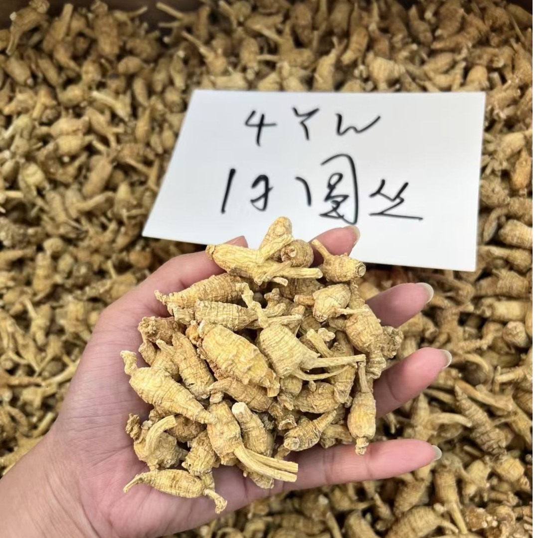 花旗参西洋参中药材散装批发整支进口西洋参圆丛可磨粉泡水