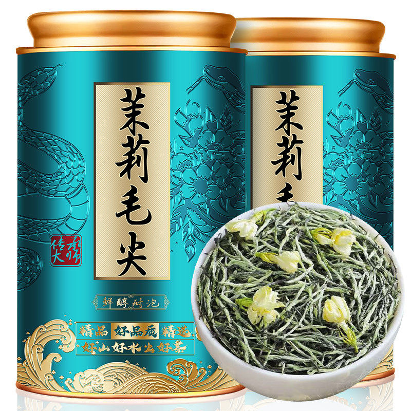 特级花茶茉莉毛尖横县茉莉花茶浓香型茶叶2025新茶绿茶鲜爽回甘