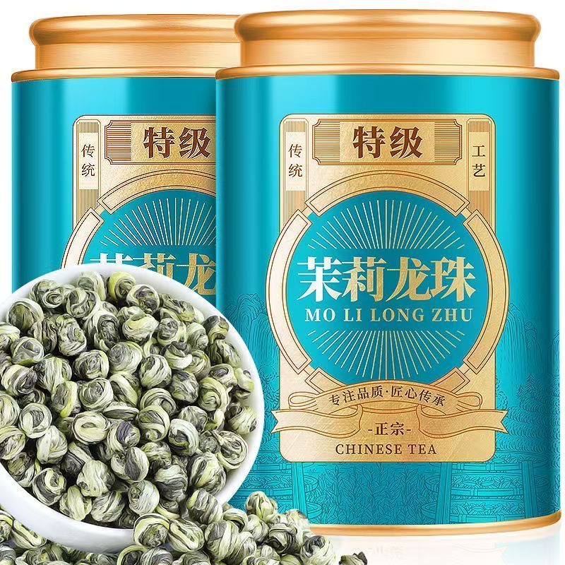 【10A特级茉莉龙珠】正宗广西茉莉花茶新茶浓香型十窨品质茶叶