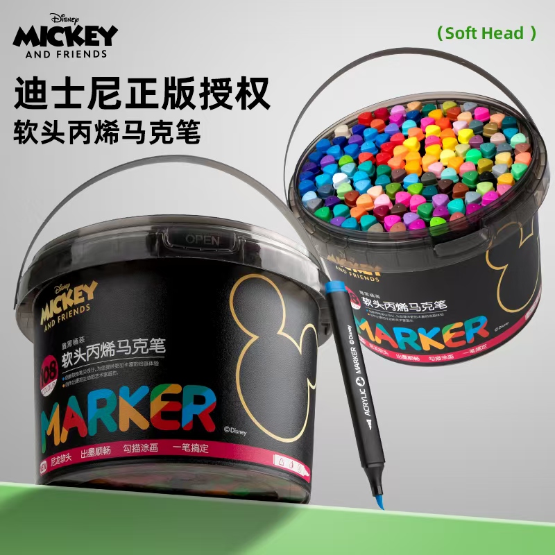 联众小黑盒丙烯马克笔软头抱抱桶108色小学生幼儿园画画笔