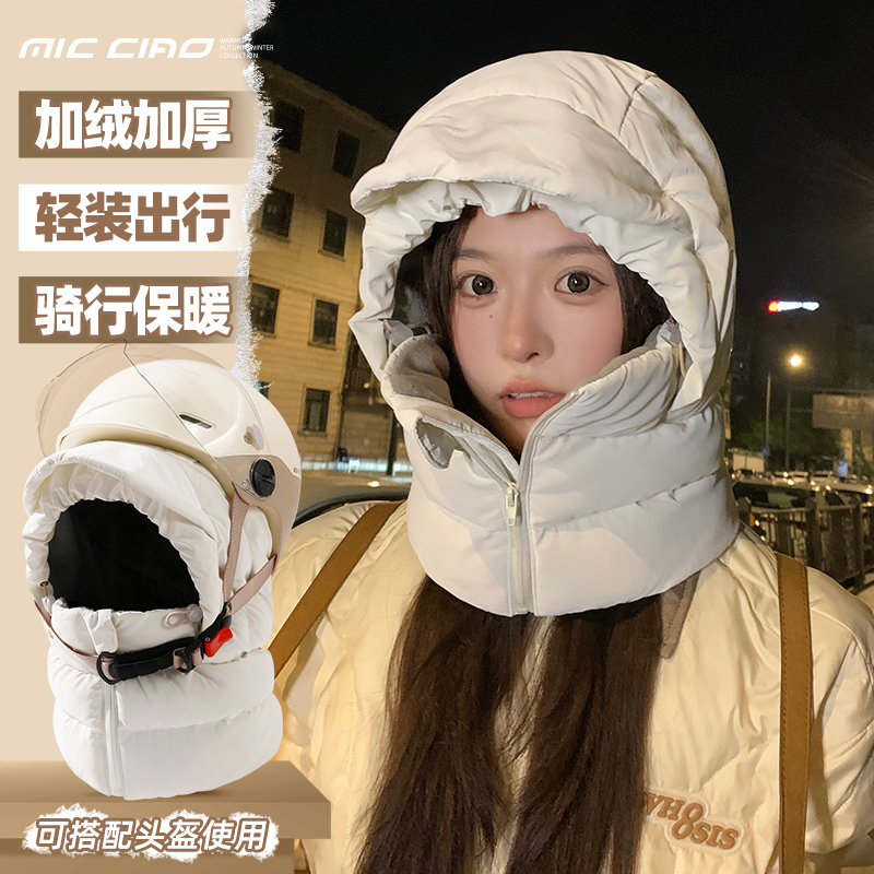 防风雷锋帽女冬季骑行电动车保暖羽绒帽子防寒面罩东北护耳棉帽男