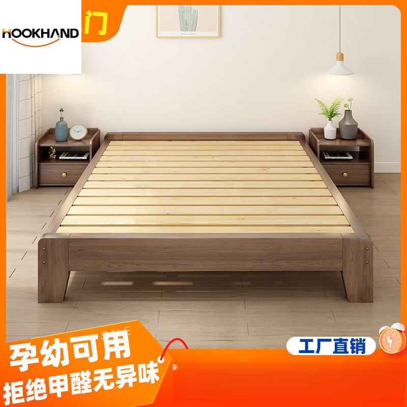 实木无床头床1.2/35/5/8米板式无靠背床架榻榻米排骨架双人床