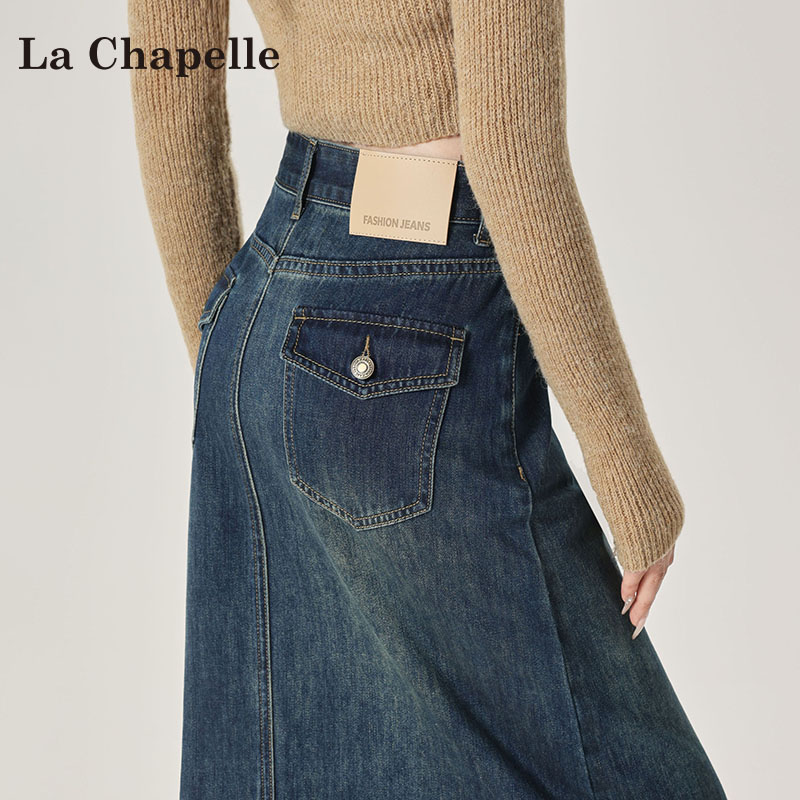 拉夏贝尔复古牛仔半身裙女秋冬2025高腰开叉a字中长裙显瘦包臀裙