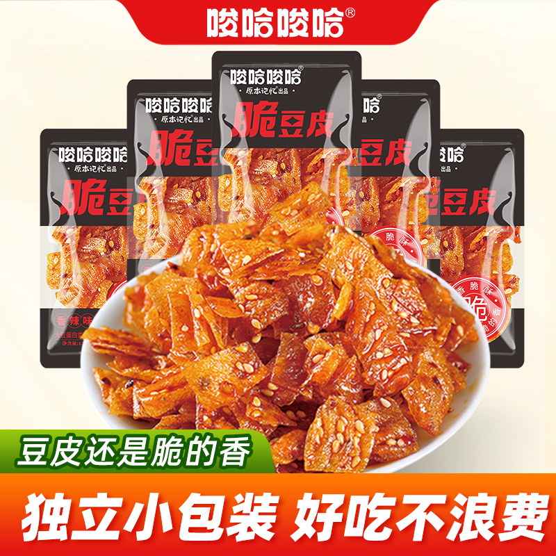 原本记忆&唆哈唆哈香辣脆豆皮10袋香辣解馋美味休闲办公小零食