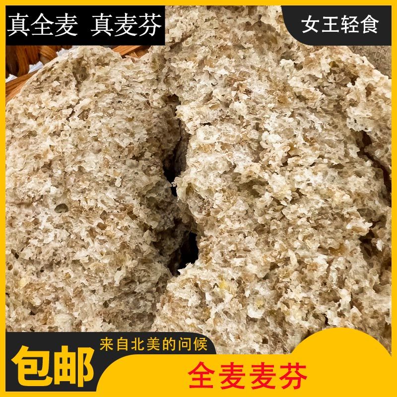 (顺丰包邮)身材管理期轻食组合10天体验装