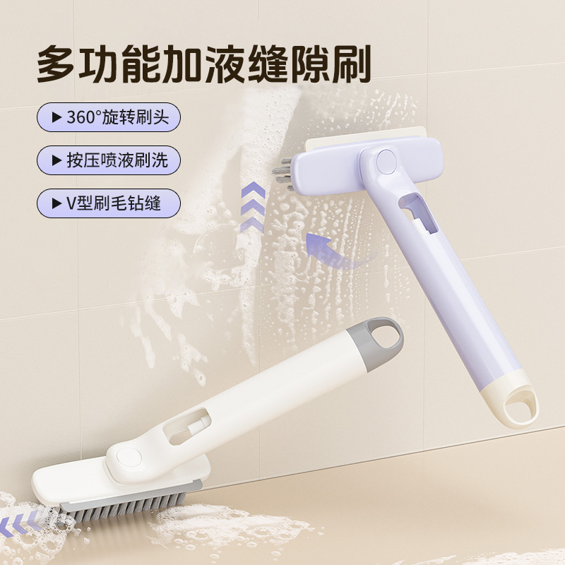 多功能加液缝隙刷厨房卫生间刷子地缝瓷砖窗缝凹槽无硬毛清洁刷