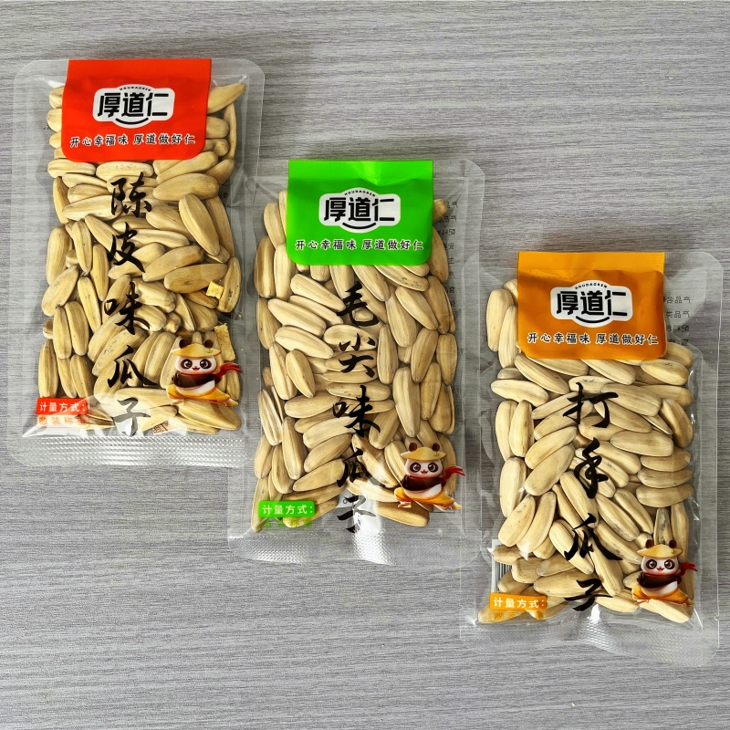 正宗厚道仁瓜子包装多味道毛尖味陈皮味打手上班族寝室充饥薯片