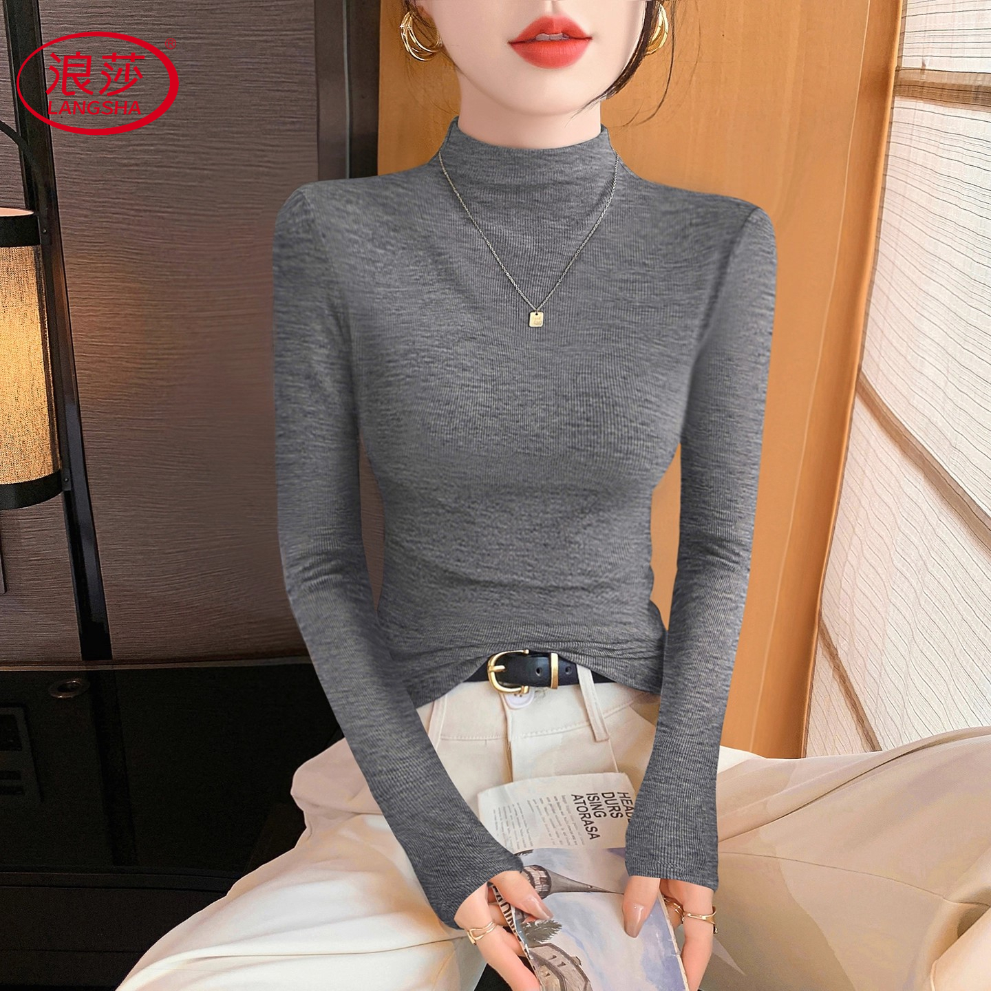 浪莎半高领长袖t恤女深灰加绒打底衫内搭秋冬季新款洋气时尚上衣