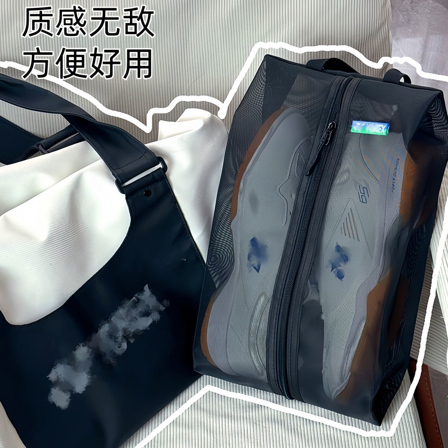 新款高端DIY透气羽毛球鞋鞋包网格防臭健身网球足球运动鞋收纳包
