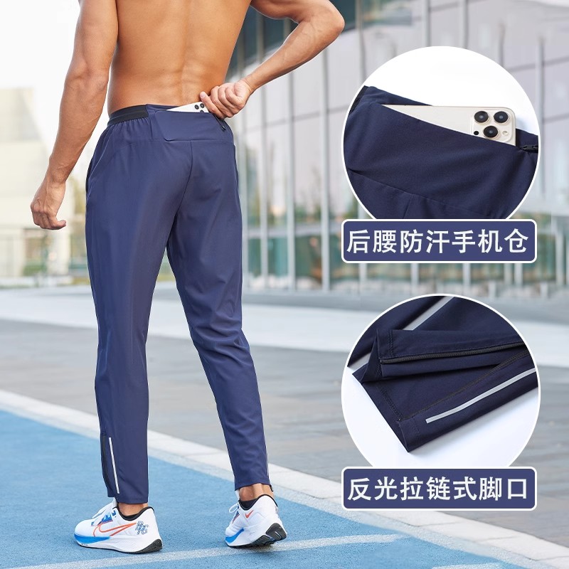 跑步运动长裤男夏季薄款冰丝速干马拉松田径训练裤宽松直筒健身裤