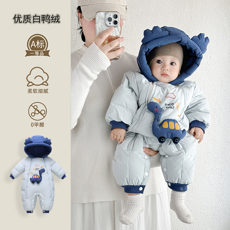 新生婴儿连体衣羽绒服秋冬季0-1岁男宝宝冬天衣服外出服抱衣外套2