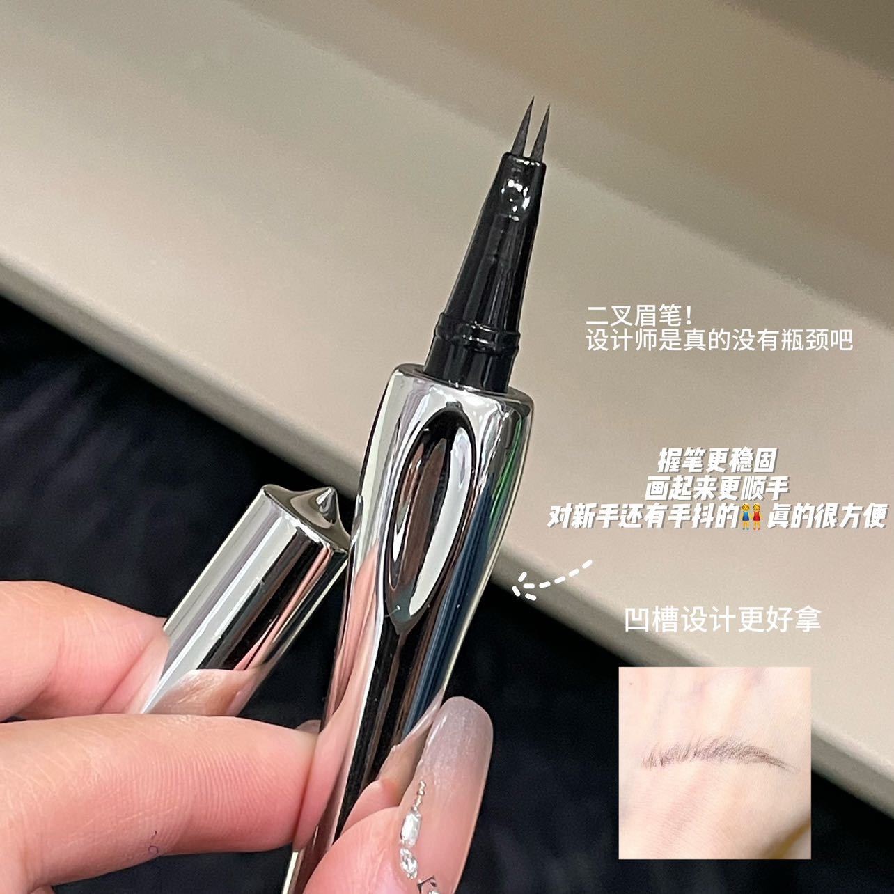 【到手2支】小鱼海棠同款防水防汗不掉色野生眉持久推荐正品二叉sK