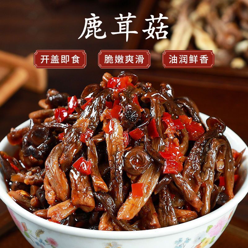 【知丫头】湖南香辣鹿茸菇开袋即食卤味追剧聚会零食下酒下饭解馋