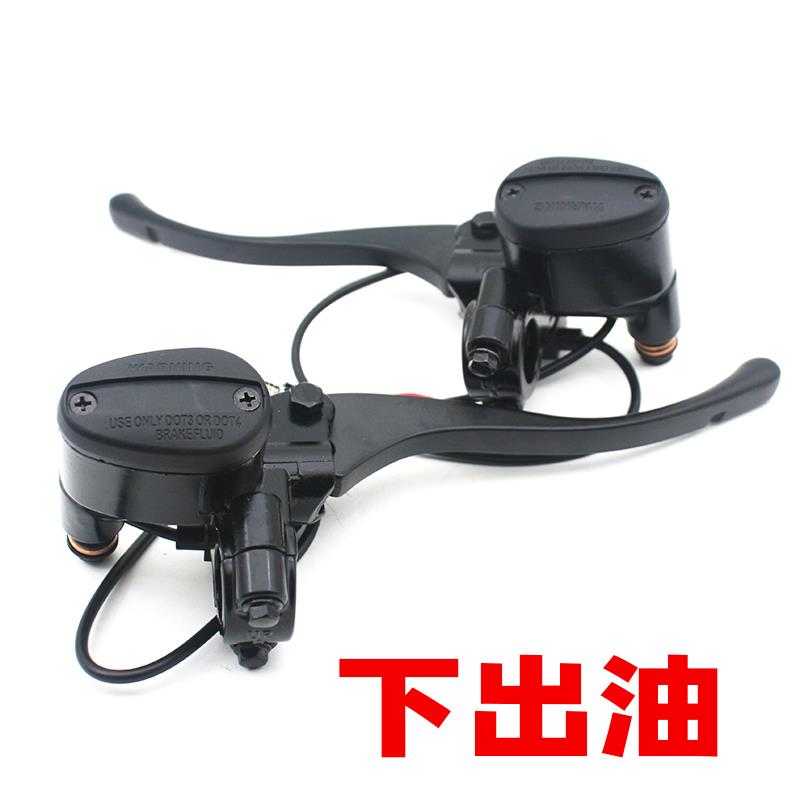 适用爱玛电动车72V破冰MAX电动机车煞车上泵左右煞车手柄碟煞泵